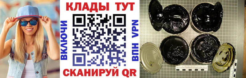 Где купить наркотики Малаховка АМФ  КОКАИН  Гашиш  Марихуана 