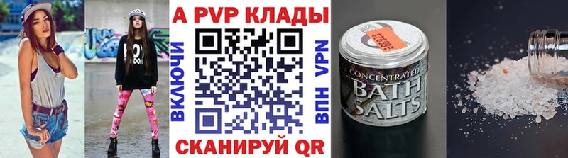 Alfa_PVP крисы CK  это как зайти  Малаховка 