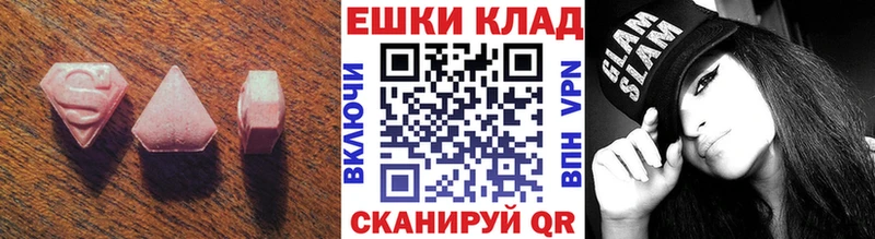 кракен зеркало  Малаховка  ЭКСТАЗИ TESLA 