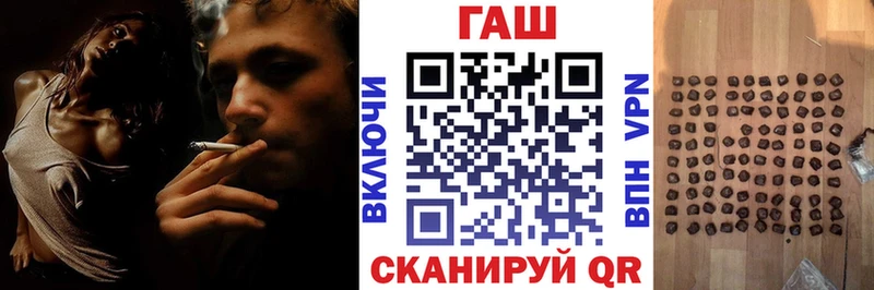 ГАШ Изолятор  Малаховка 