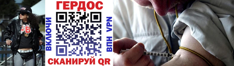 Героин хмурый  купить наркоту  darknet наркотические препараты  Малаховка 
