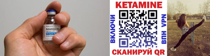 Кетамин ketamine  Малаховка 