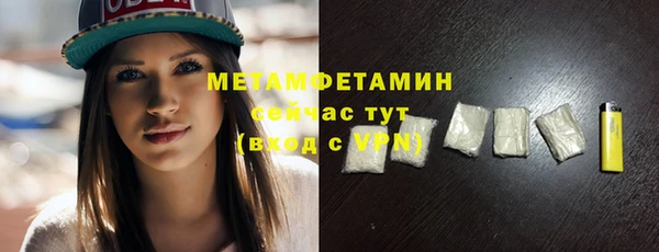 ALPHA-PVP Богородицк