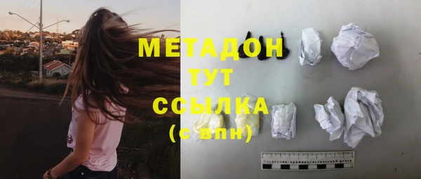 mix Нефтегорск
