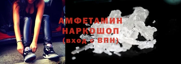 амфетамин Надым