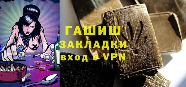 дживик Навашино