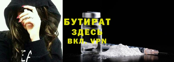 мяу мяу кристалл Богданович