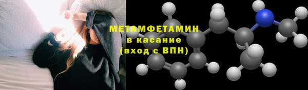 трава Богородск