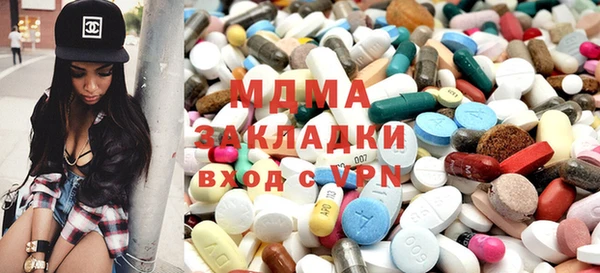 mix Нефтегорск