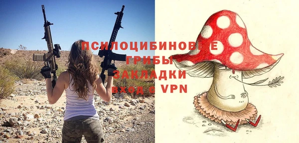 амфетамин Надым