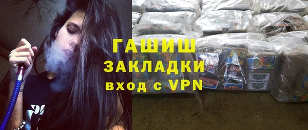 mix Нефтегорск