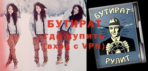 spice Балашиха