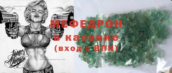 mix Нефтегорск