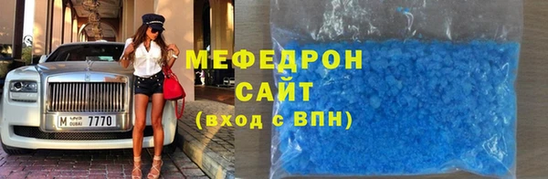 mix Нефтегорск