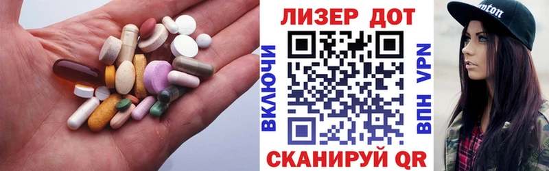 Лсд 25 экстази ecstasy Малаховка