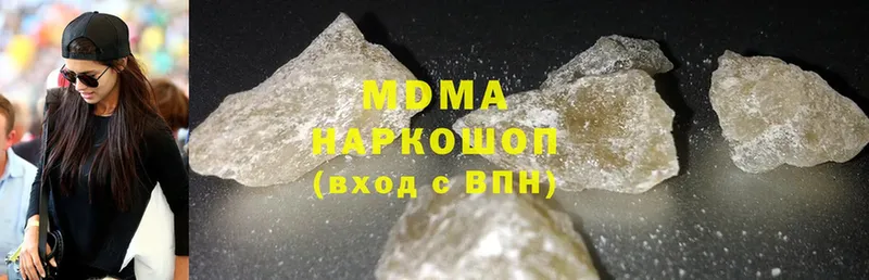 MDMA VHQ  omg сайт  Малаховка  купить  