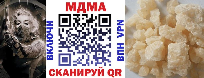 МДМА молли  Малаховка 