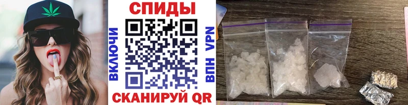 Первитин мет  Малаховка 