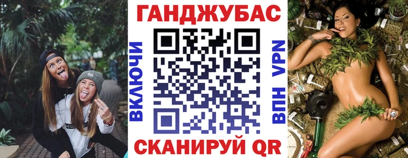закладки  маркетплейс как зайти  Канабис планчик  Малаховка 